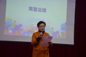 女校召开第一次积分制管理快乐会议