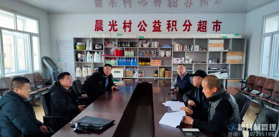依兰 “小积分”激发乡村治理“大活力”