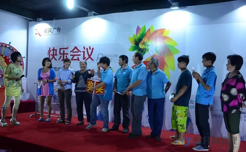 昆明市听风广告第一期积分制快乐会议(图5)