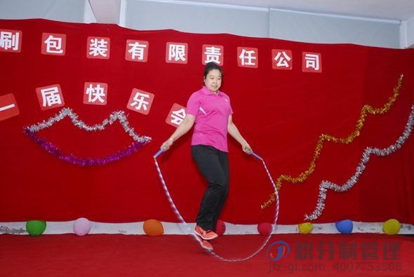 昌华印刷包装第一届积分制管理快乐会议(图5) 1-20020Q2150S93.jpg