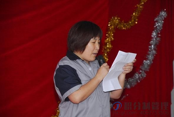 昌华印刷包装第一届积分制管理快乐会议(图6) 1-20020Q21529343.jpg