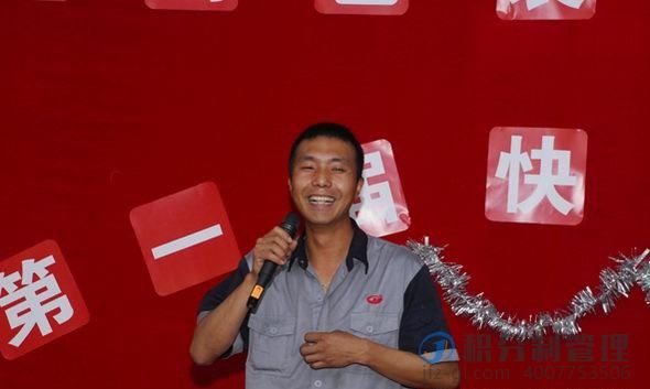 昌华印刷包装第一届积分制管理快乐会议(图13) 1-20020Q21S9543.jpg