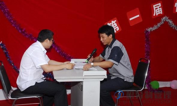 昌华印刷包装第一届积分制管理快乐会议(图14)