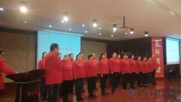 山西太原双合成食品有限公司积分制管理启动大会(图5)