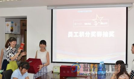 西安秦派商贸公司员工积分制管理快乐会议(图1) 1-200309220UI11.jpg