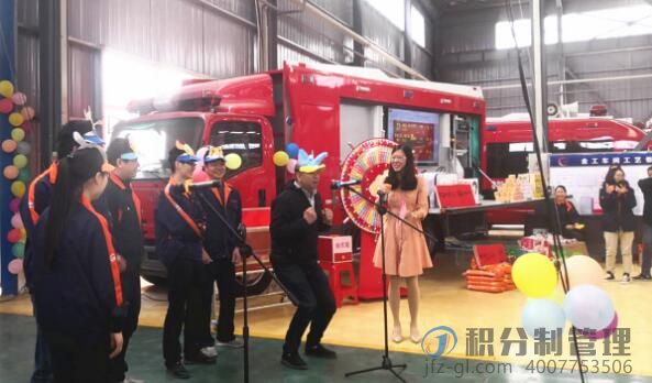明光浩淼安防科技股份公司成功举行了首届积分制快乐会议(图1) 明光浩淼安防科技股份公司成功举行了首届积分制快乐会议(图1)