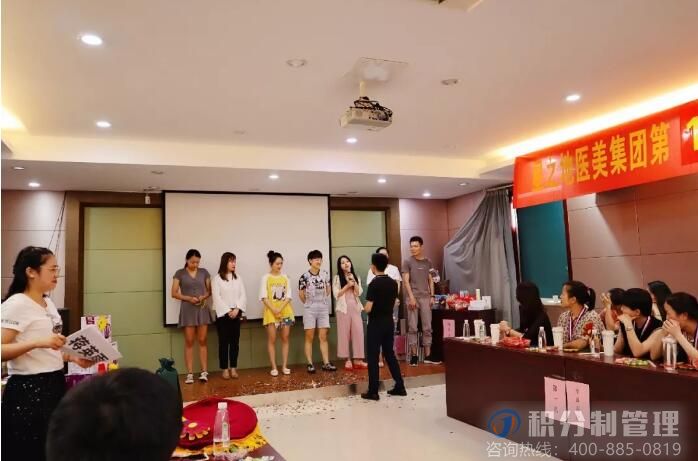 安徽合肥星之地医美集团第一期积分制管理快乐会议圆满举行(图2) 安徽合肥星之地医美集团第一期积分制管理快乐会议圆满举行(图2)